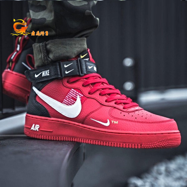 nike air force sk