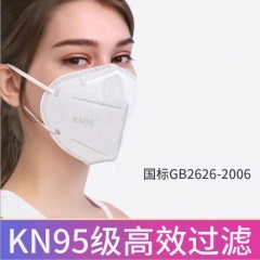 KN95 face mask two boxes（20pcs）KZ2002 standard